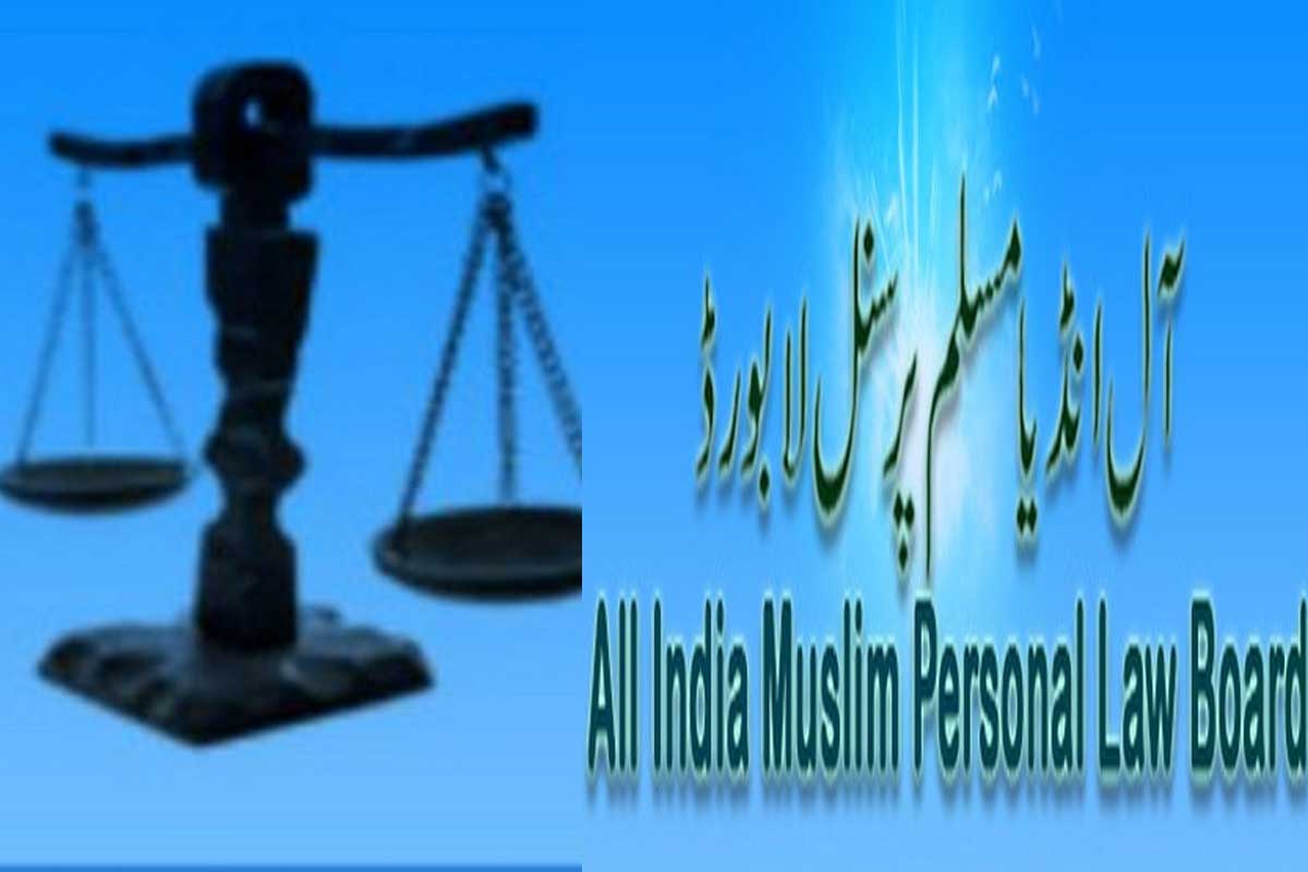 Uniform Civil Code, Muslim, AIMPLB,