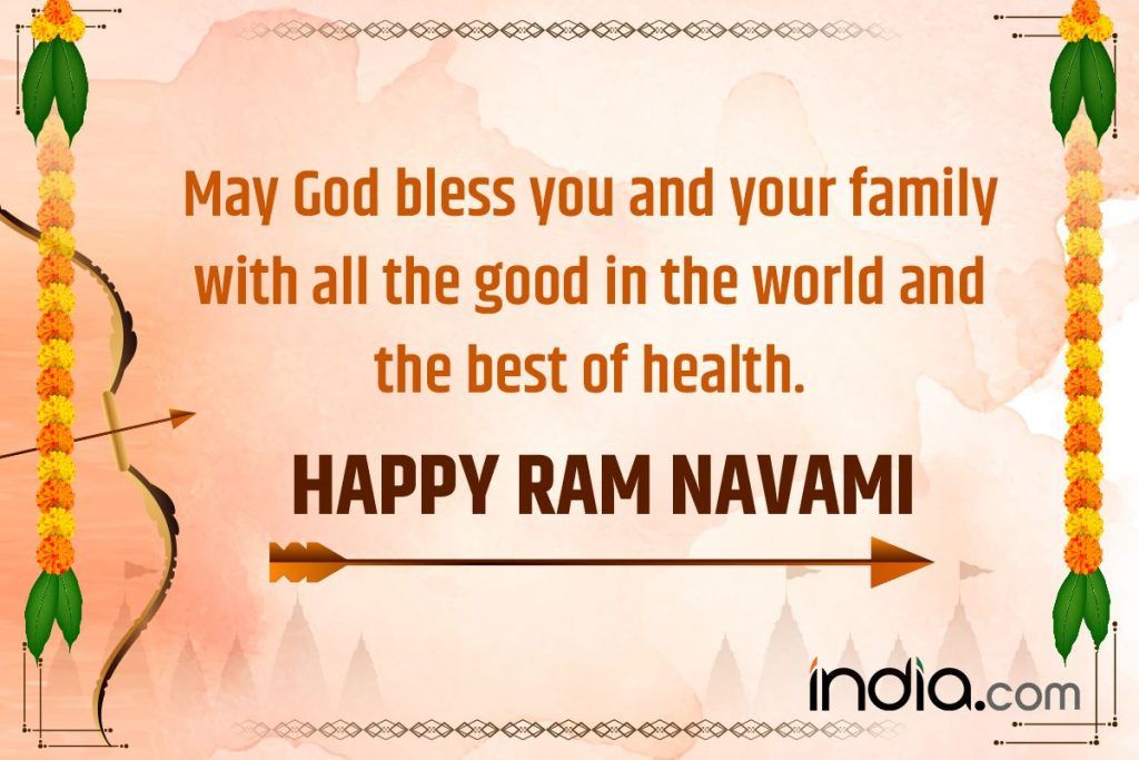 Make Your Name On Happy Ram Navami Images Edit