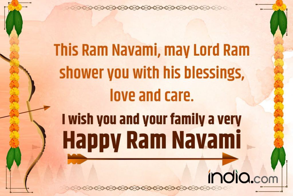 Happy Ram Navami 2022: Top Wishes, Quotes, Greetings, Whatsapp Messages, Images, Facebook Status to Share