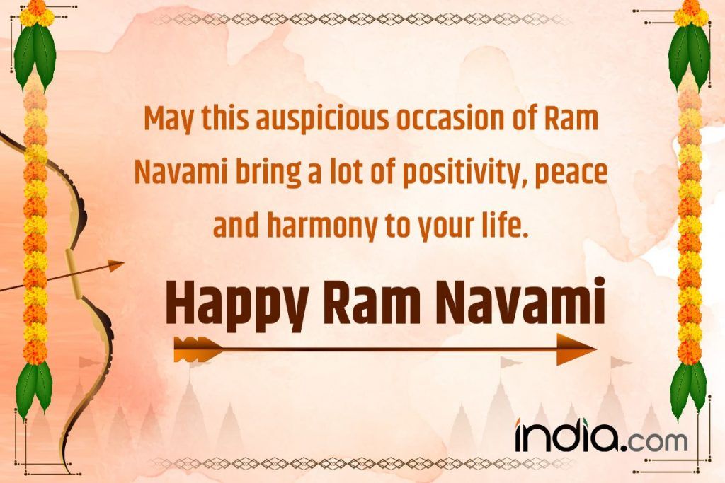 Happy Ram Navami 2022: Top Wishes, Quotes, Greetings, Whatsapp Messages, Images, Facebook Status to Share