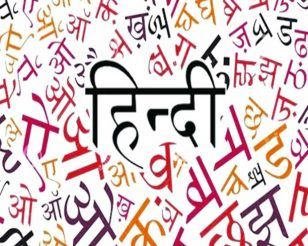 Explained What Indias constitution says about Hindi and National Language