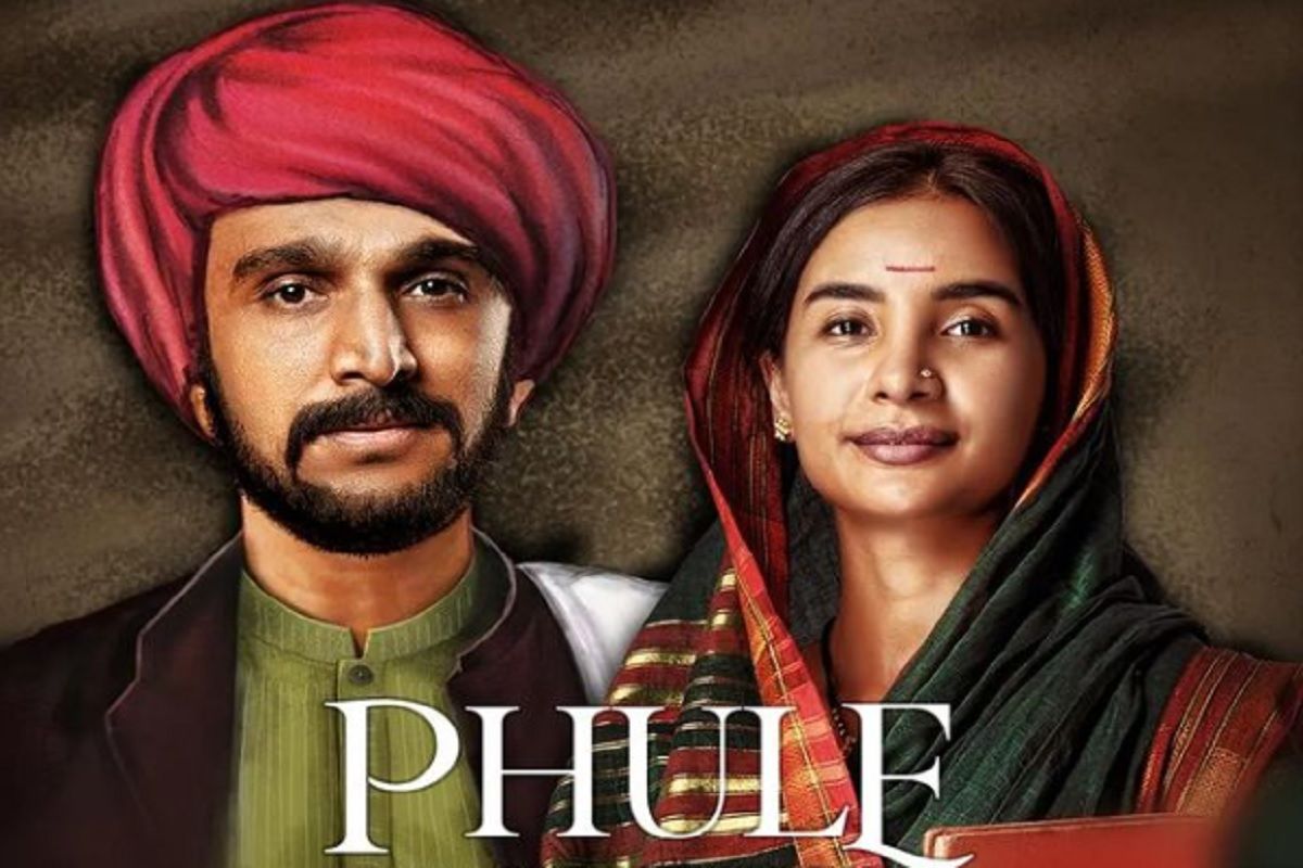 Phule Movie Poster Released: महात्मा फुलेंचा संघर्ष रुपेरी पडद्यावर