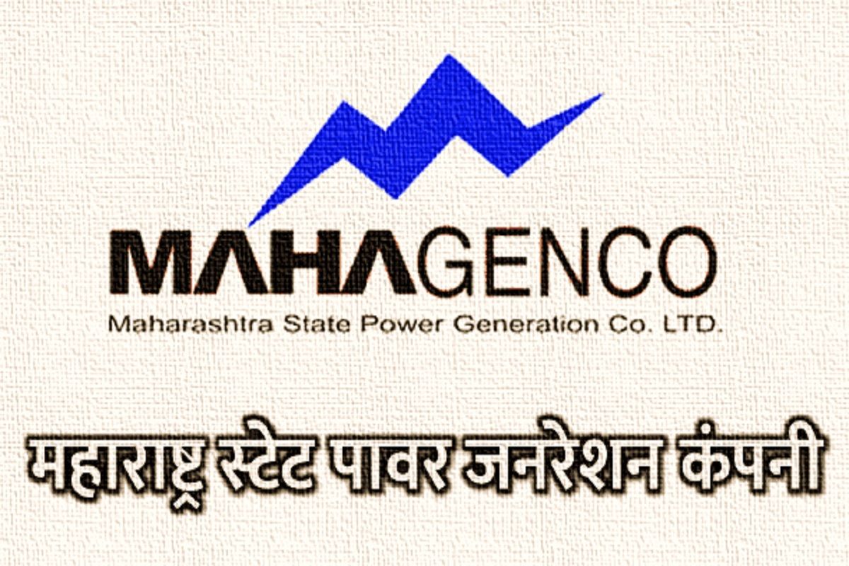 Job in Mahavitaran: महाराष्ट्र राज्य वीज वितरण कंपनीत नोकरीची संधी, जाणून घ्या संपूर्ण डिटेल्स