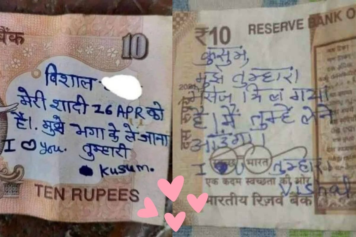 Vishal has replied Kusum on another Rs 10 note.