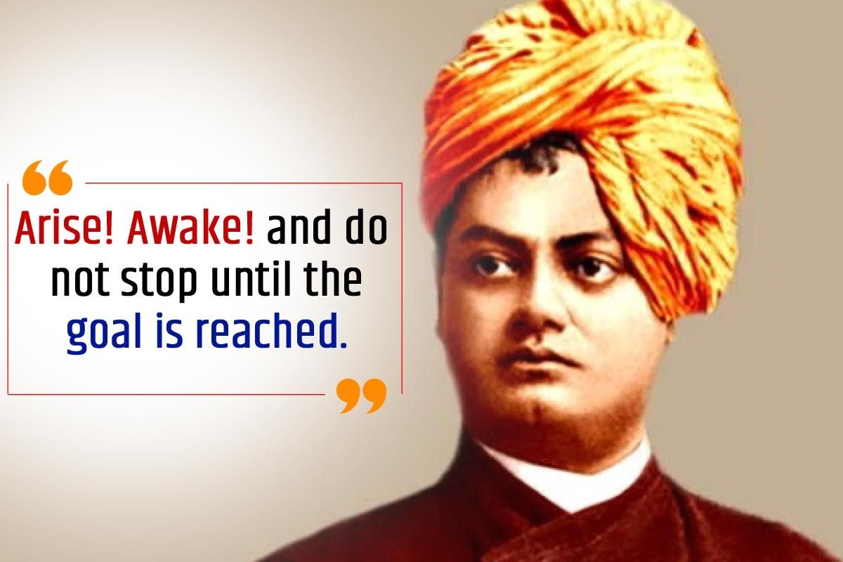 Success Mantra: Follow These 12 Quotes by Swami Vivekananda to Attain Success in Life