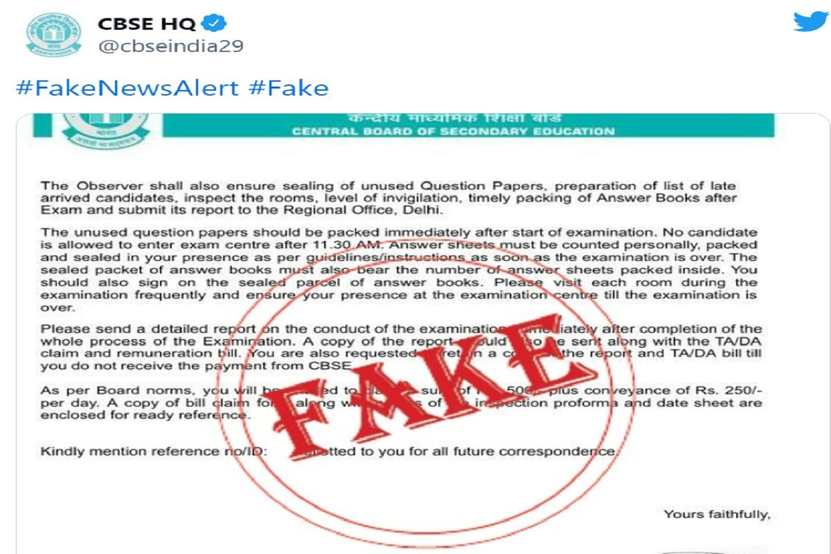 CBSE Fake Notice: सोशल मीडिया पर वायरल हो रहा सीबीएसई का फेक नोटिस, बोर्ड ने कहा - रहें सचेत