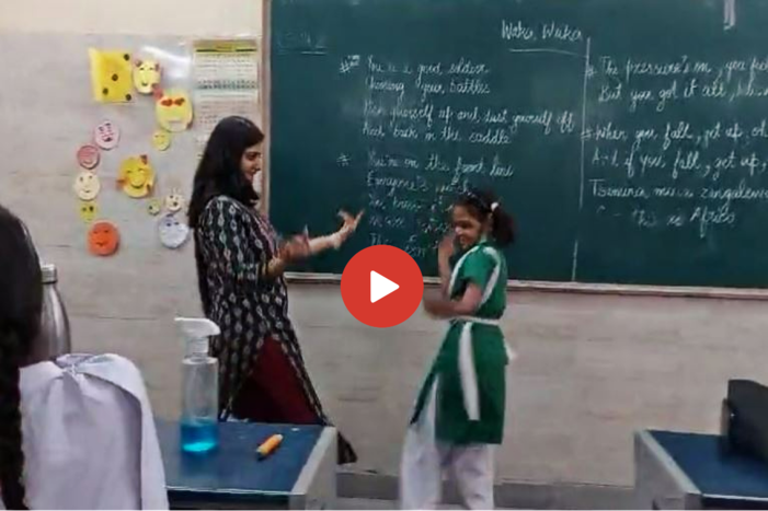 Dance Ka Video