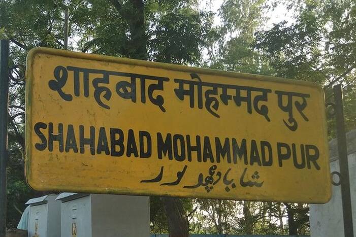 दिल्ली के 40 गावों के नाम बदलने की मुहिम जोरों पर, मोहम्मदपुर अब कहलाएगा माधवपुरम