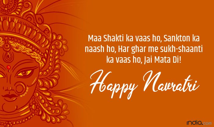 Happy Chaitra Navratri 2022: Top 10 Quotes, Wishes, Messages, Whatsapp Status, Facebook Quotes and Images