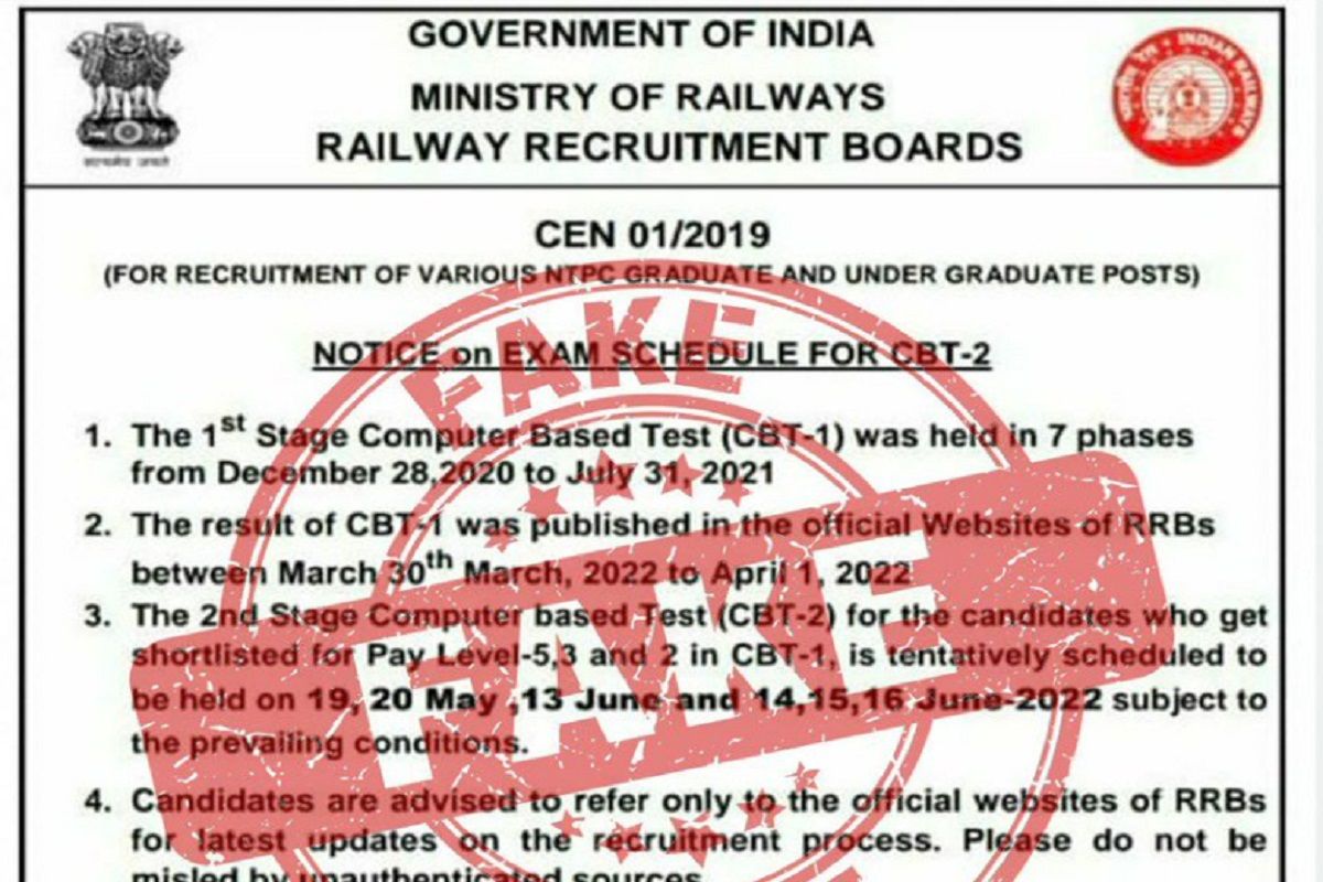 RRB NTPC Jobs: आरआरबी एनटीपीसी सीबीटी 2 परीक्षा की तारीख को लेकर रेलवे ने जारी किया जरूरी नोटिस, पढ़ें
