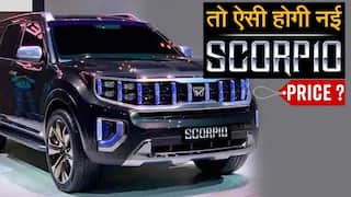 जून में होगी Mahindra की दमदार SUV लॉन्च, वीडियो में जानें संभावित फीचर्स, स्पेक्स और कीमत