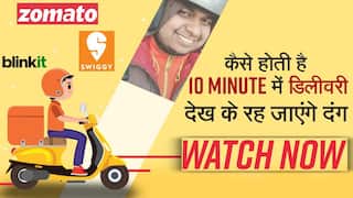 क्या 10 मिनट में मुमकिन है फूड डिलीवरी? यहां जानें सबकुछ - Watch