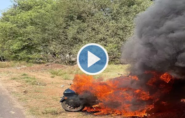 Tamil Nadu Man Sets Electric Scooter on Fire After It Breaks Down in Middle of The Road | See Pic