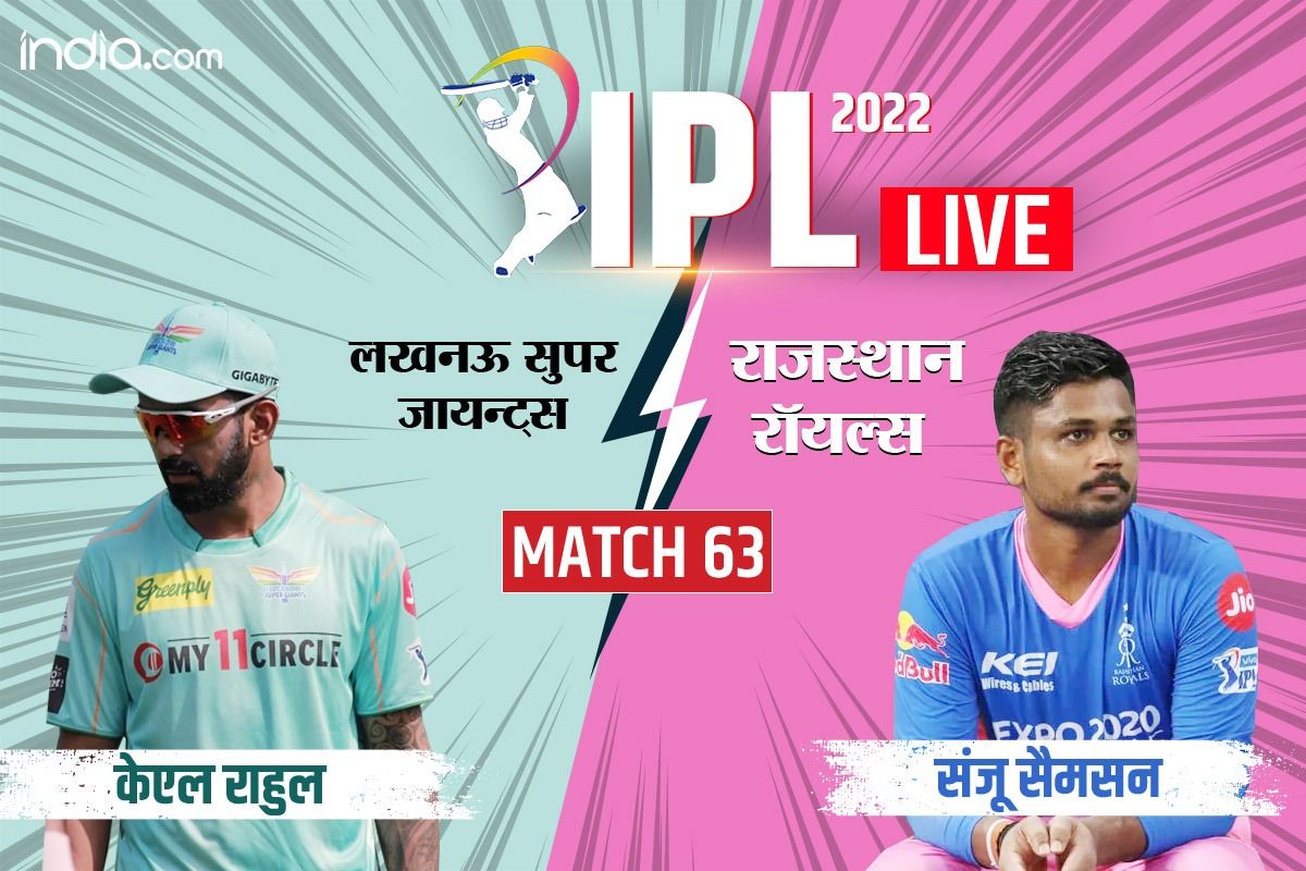 highlights-lsg-vs-rr-ipl-2022