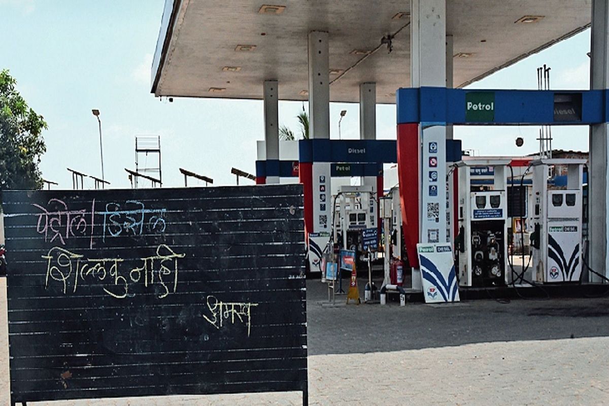 Petrol Dealers Strike वाहनधारकांनो, आजच टाकी फुल्ल करा; 31 मे रोजी पेट्रोल पंप...