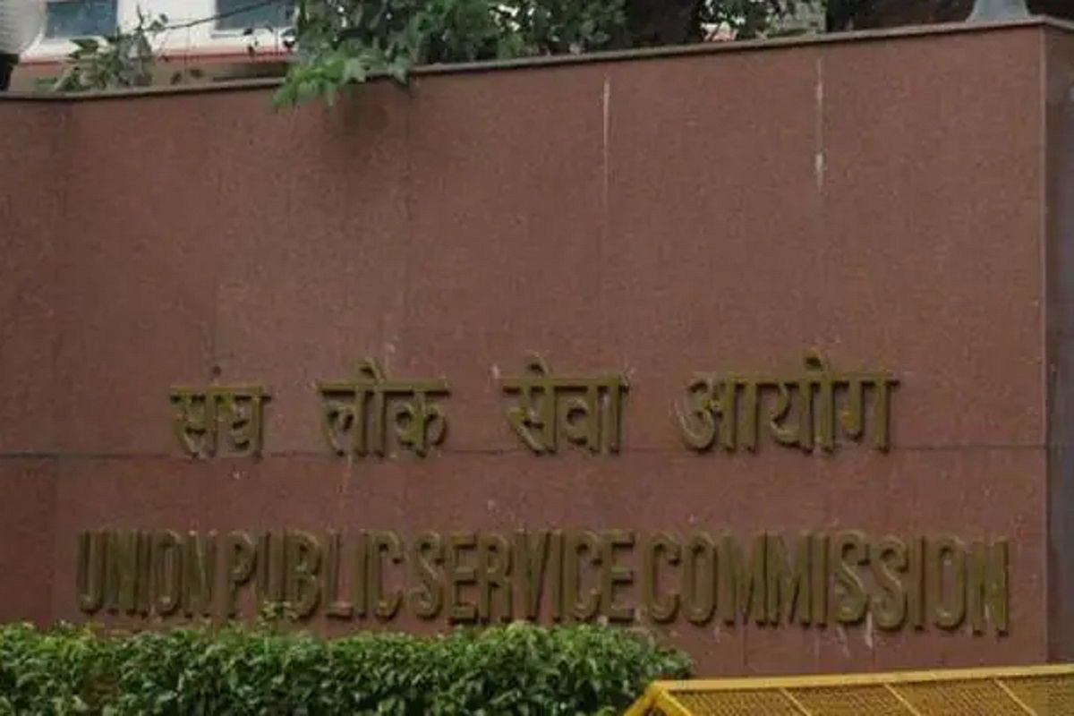 UPSC ESE Prelims Exam 2023 time table released at upsc.gov.in