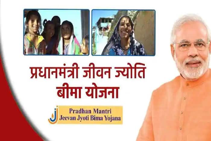 PMJJBY And PMSBY News