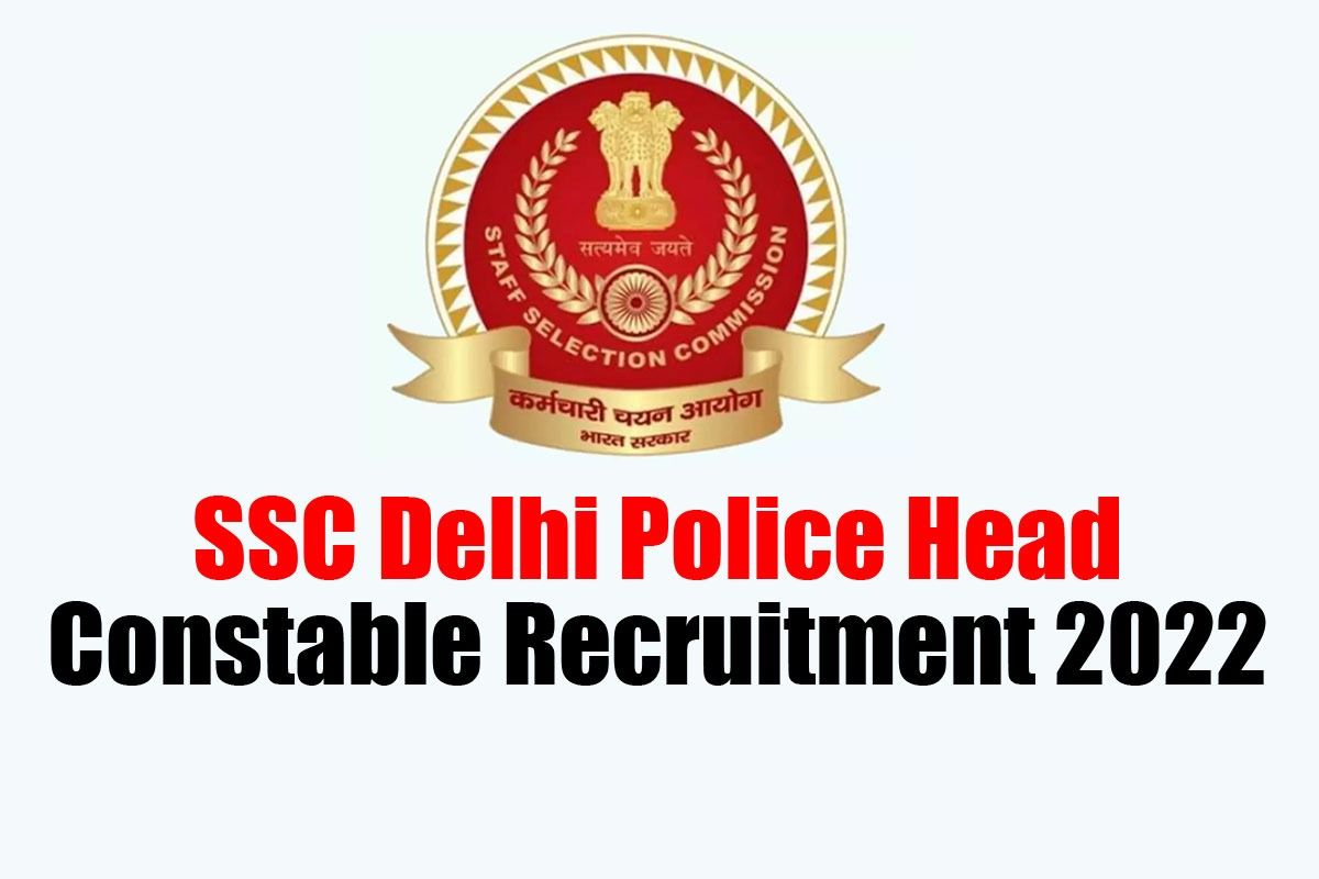 SSC Delhi Police Constable Recruitment 2022, Sarkari Naukri 2022,Latest Govt Jobs, Government Jobs,SSC,Delhi Police Constable Recruitment 2022