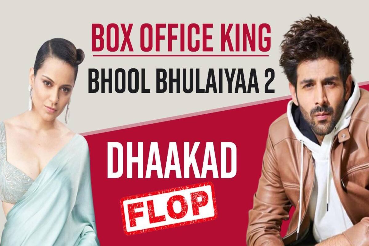 Bhool Bhulaiyaa 2 Box Office Occupancy Report Day 3: Nearly 70% occupancy  in morning shows; likely to collect around Rs. 20 cr. :Bollywood Box Office  - Bollywood Hungama