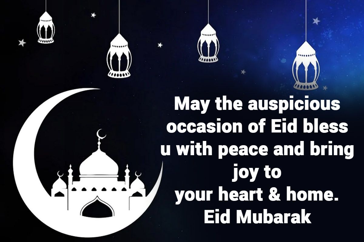 Happy Eid-ul-Fitr 2022 Best Eid Mubarak Messages WhatsApp Status ...
