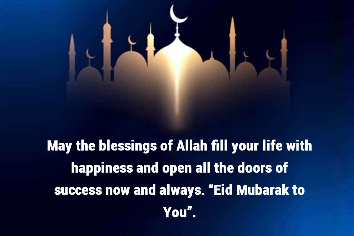 Happy Eid-ul-Fitr 2022 Best Eid Mubarak Messages WhatsApp Status Gifs ...