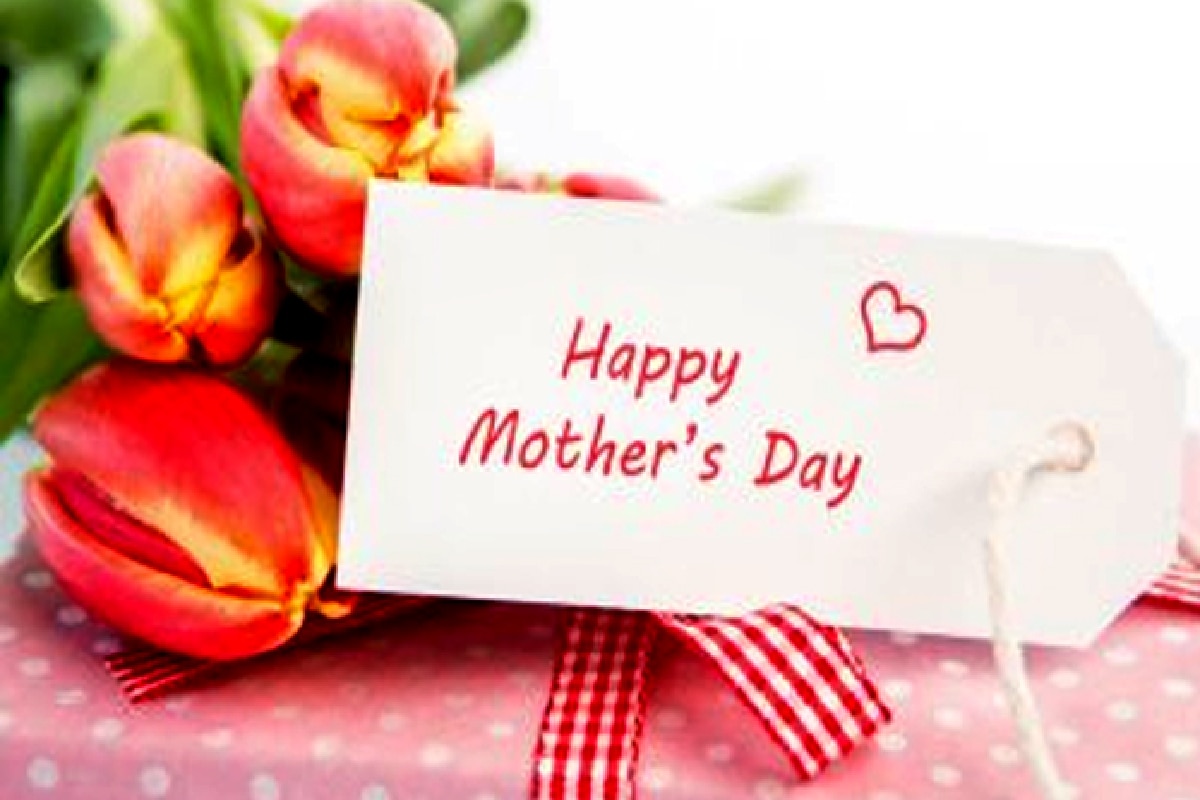 Happy Mother’s Day 2022: मदर्स डे पर अपनी