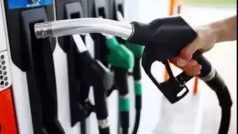Petrol Diesel Price Hike: पंजाब में पेट्रोल-डीजल हुए मंहगे, जानें कीमत में कितना किया गया इजाफा