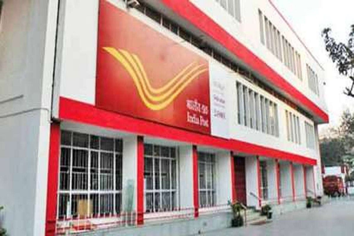 india post office bank mein