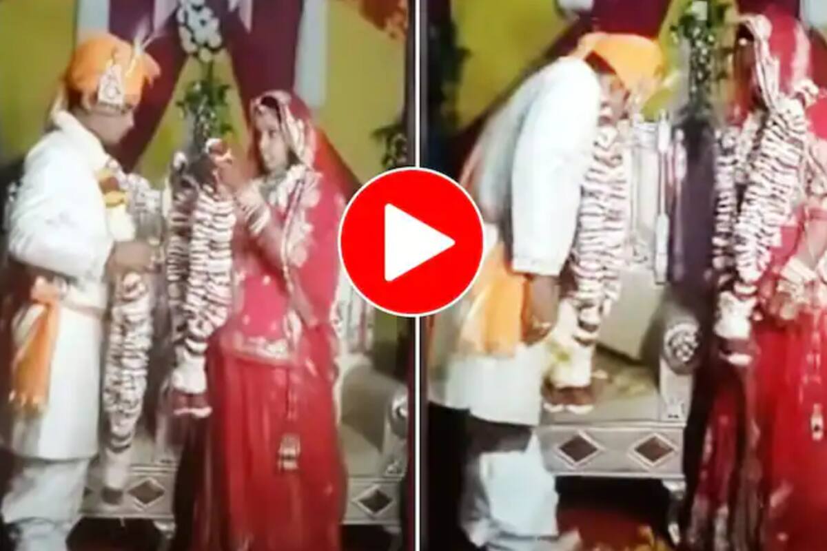 Viral Video: Grooms Trousers Slips Down During Jaimala Ceremony, Bride Cant  Stop Laughing | Watch