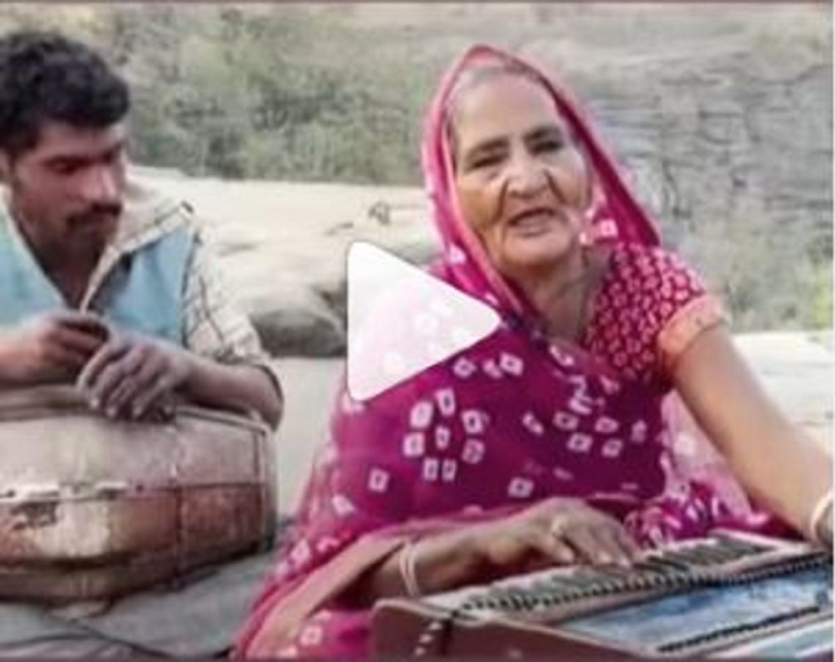 Singer Dadi Viral Video