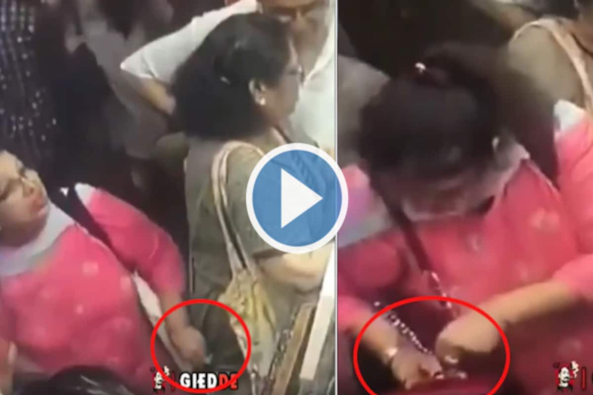 Viral Video: Chor Aunty Cleverly Steals Womans Phone At a Store, Netizens  in Splits | Watch