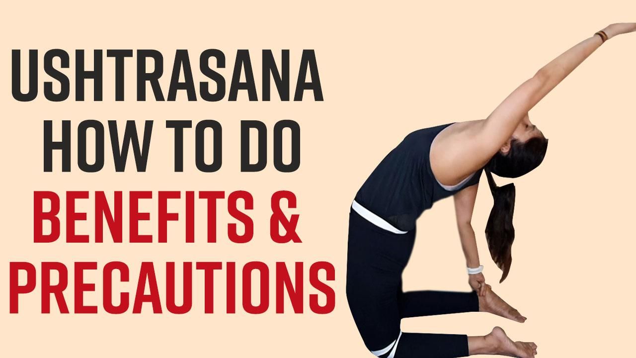 Yoga Tutorial Video: How to do Ushtrasana and Benefits Explained by ...