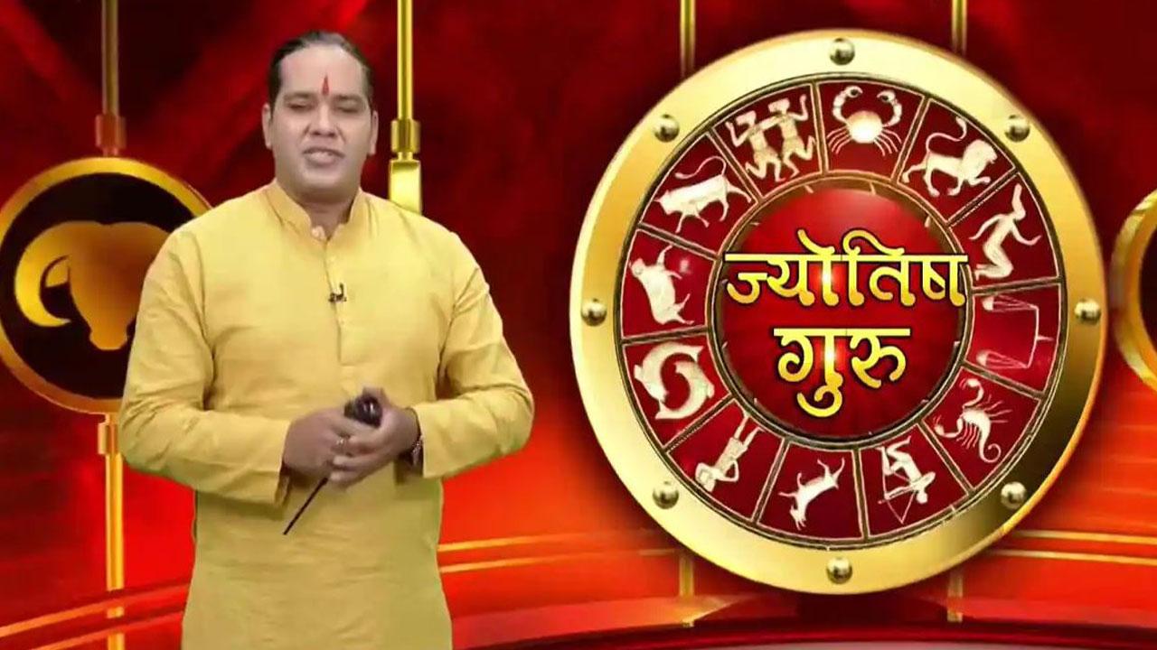 Horoscope Today 29 जून, जानिए सभी राशियों का राशिफल, कैसा होगा आज का ...