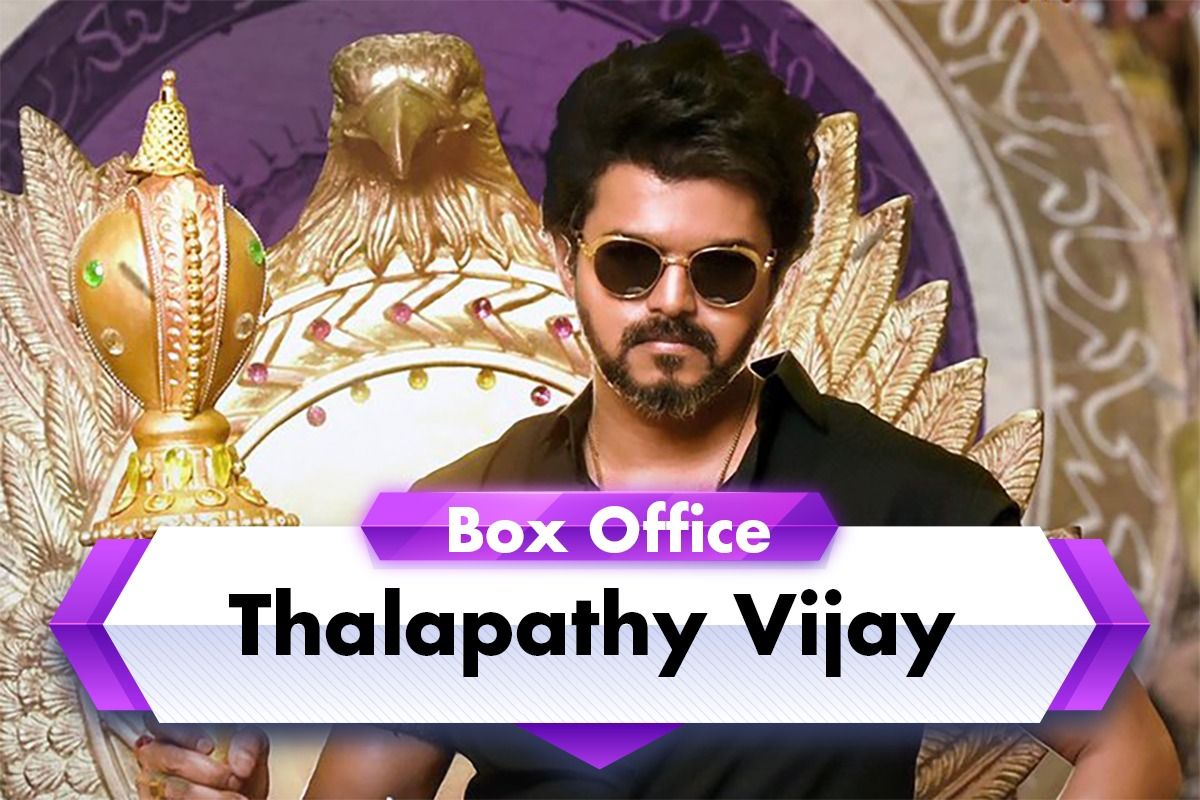 Happy Birthday Thalapathy Vijay : 5 Terrific Records That Can Make  Thalapathy Undisputed Box Office King