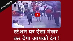 Bhopal Railway Station Video: आरपीएफ जवान ने यात्री की बचाई जान, CCTV में कैद हुआ हादसा