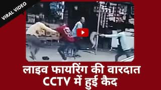 Shocking Video: राजस्थान में सड़क पर दिन दिहाड़े मारी गोली और चलाया चाकू