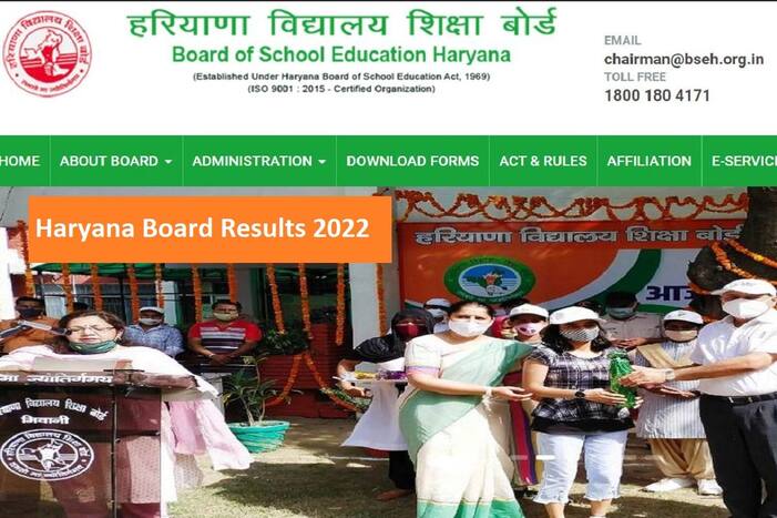 HBSE 10th 12th Result 2022: हर‍ियाणा बोर्ड 10वीं और 12वीं के नतीजे जल्