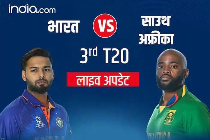 IND vs SA 3rd T20I