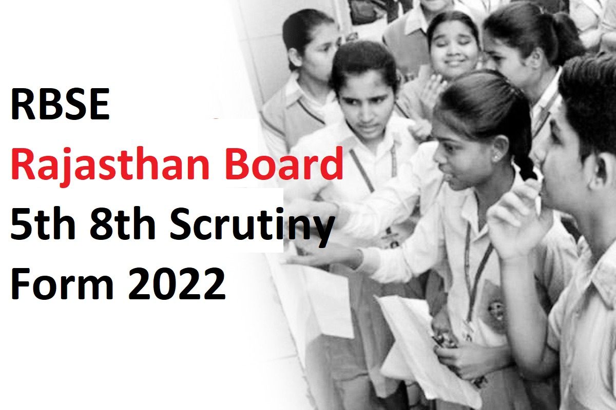 RBSE 5th 8th Scrutiny Form 2022: राजस्थान 5वीं और 8वीं के छात्र पेपर स्‍क्रूटनी के लिए 5 जुलाई तक करें आवेदन, नंबर बढ़वाने का मौका