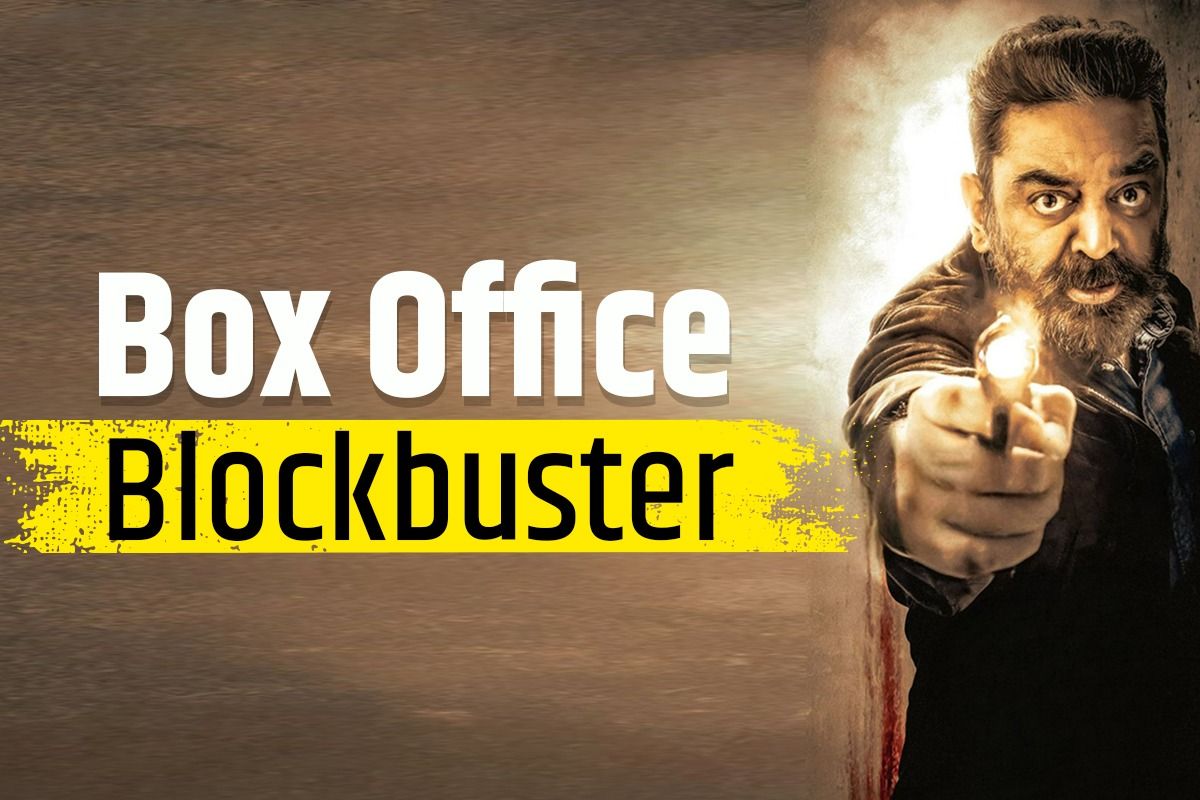 Vikram Box Office Records Week 1: Rs 100 Crore From Tamil Nadu, Rs 25 cr in  Kerala For Kamal Haasan