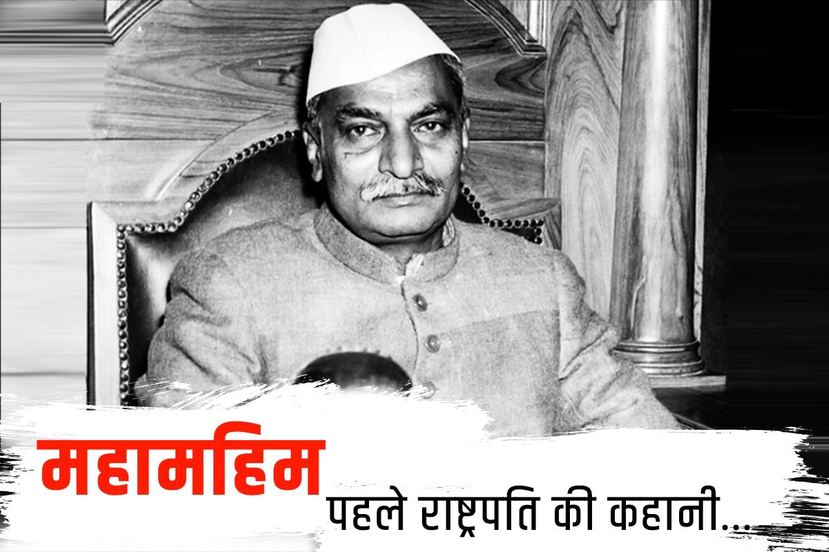 Dr Rajendra Prasad,President of India,Rajendra Prasad,Presidency College,