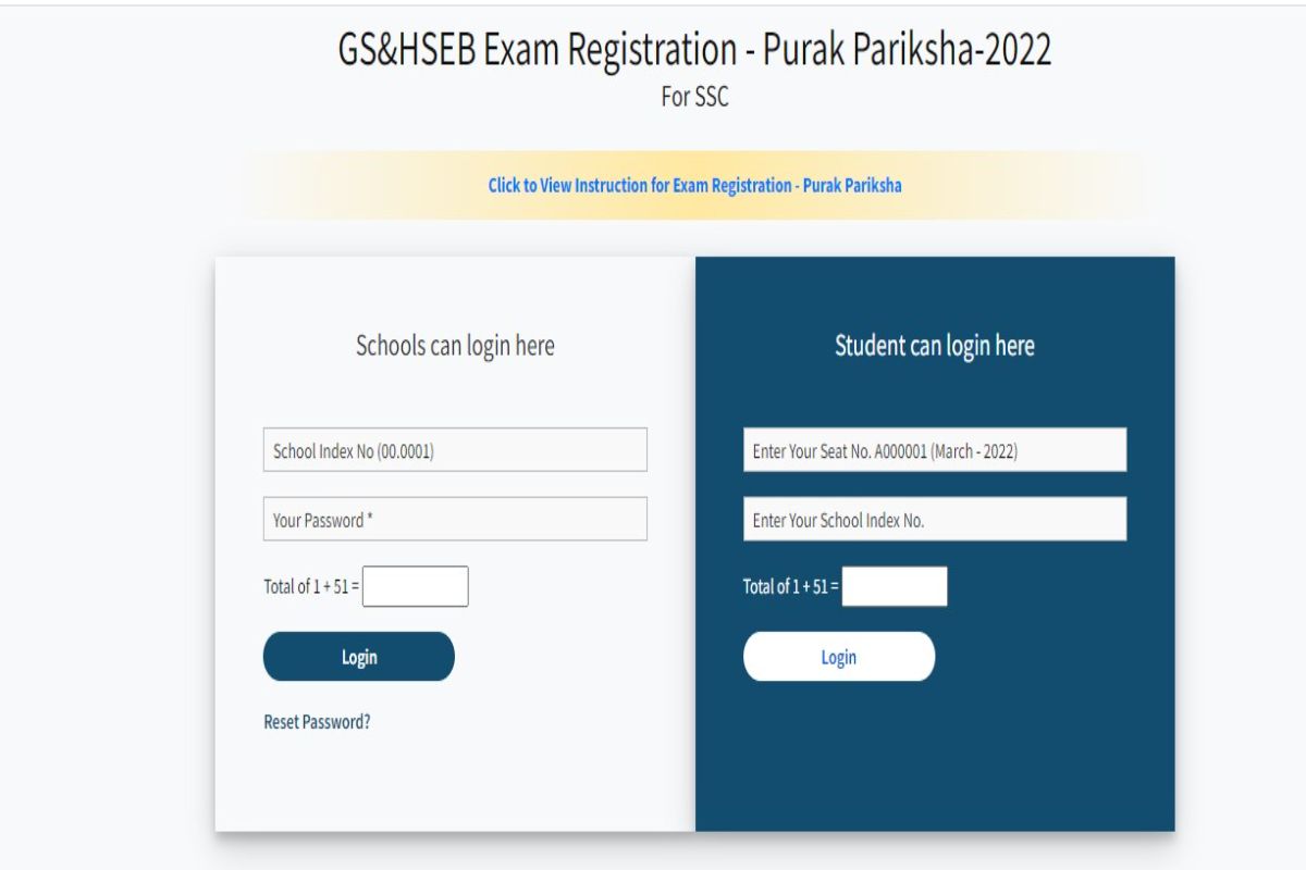 Gujarat Board Begins Registration For GSEB SSC Supplementary Exam 2022