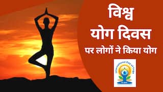 International Yoga Day 2022: दिल्ली के जैपनीज पार्क में हज़ारों लोगों ने एक साथ किया योग | Watch Video