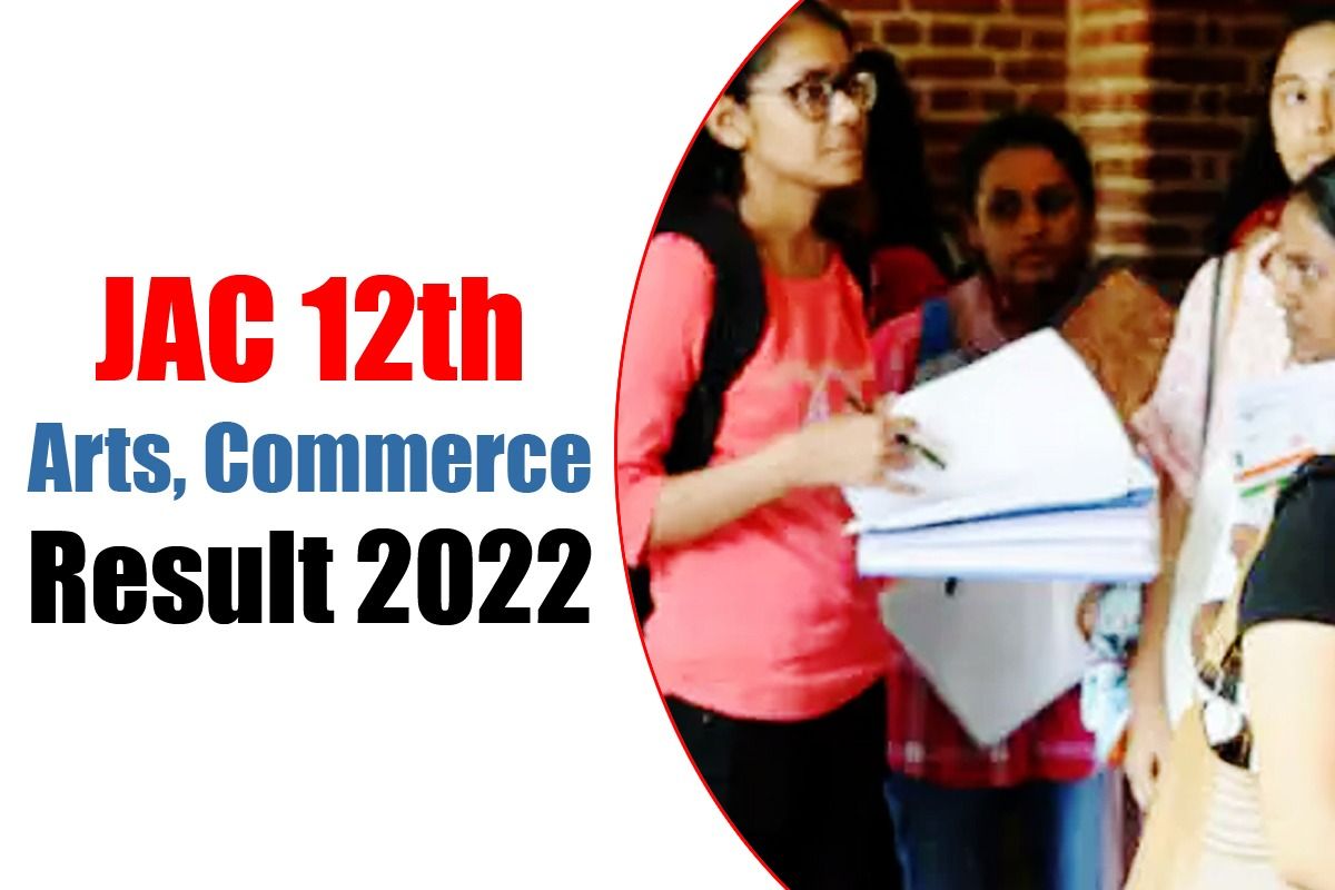 jac 12th result 2022, jac 12th result 2022 date, jac 12th arts result 2022, jac 12th commerce result 2022, jac 12th result 2022 link, jac result 2022, jac result 2022 date, jac 12th result 2022, jac 12th result 2022 date, Jharkhand Academic Council Ranchi 12th Result 2022, Jharkhand Academic Council Ranchi 12th Result, jharkhand board result 2022, jharkhand board 12th result 2022 date, jharkhand 12th result 2022, jac result live, jac result news, jharkhand board ranchi result, jharkhand board result
