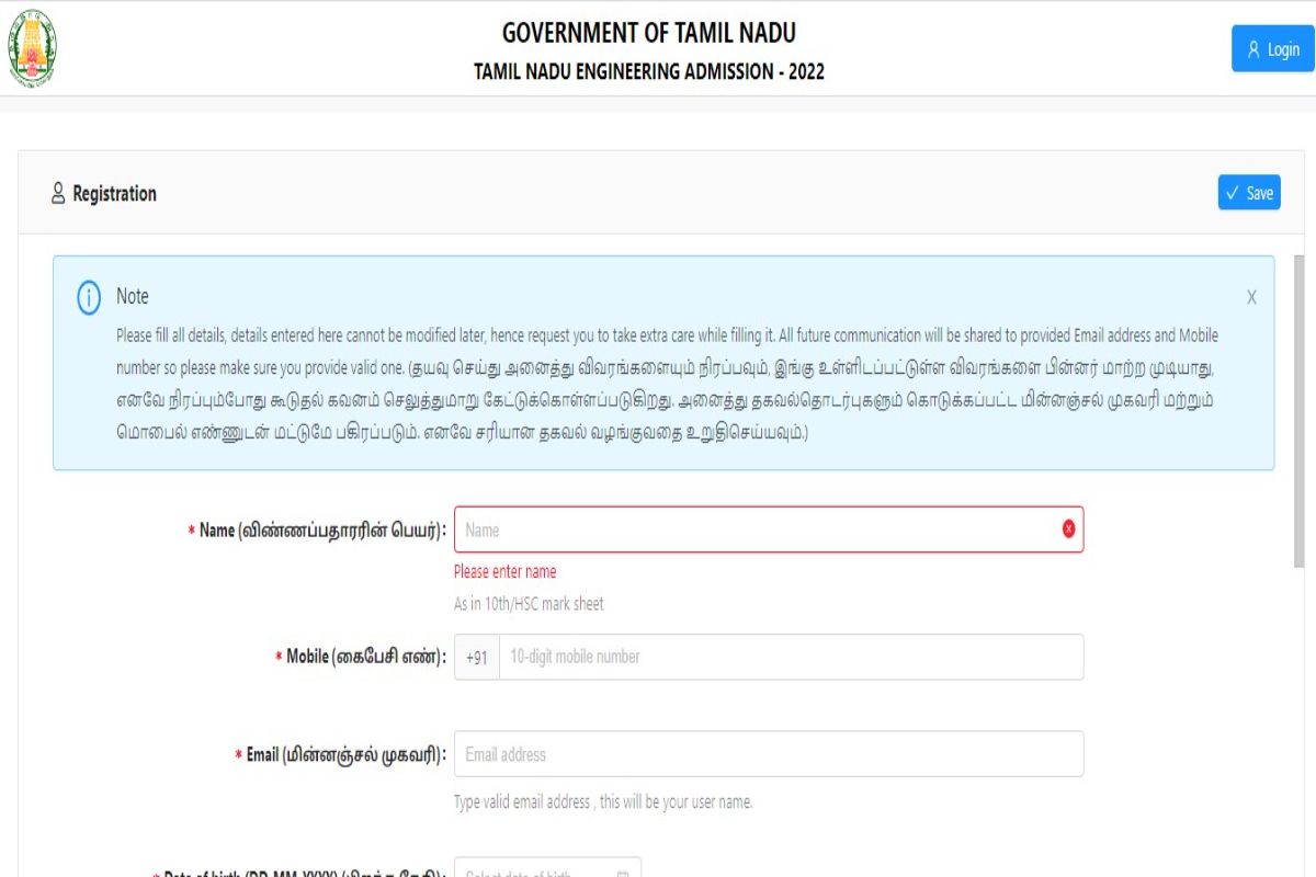 TNEA 2022: Registration Begins For Tamil Nadu Engineering Admission ...