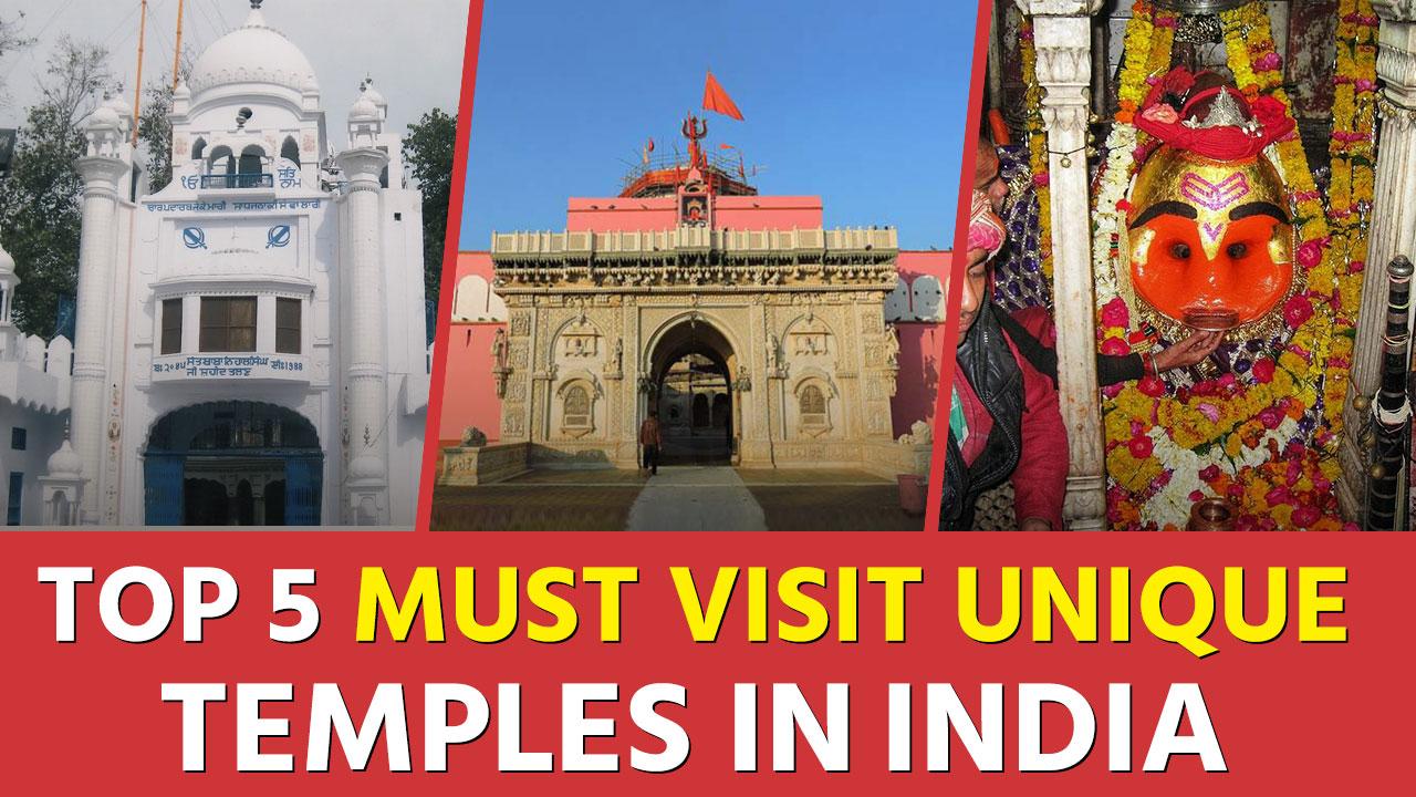 भारत की 5 ऐसी मंदिरें जहां की  विचित्र मान्यताएं कर देंगी आपको सोचने पर मजबूर, वीडियो में जानिए खासियतें