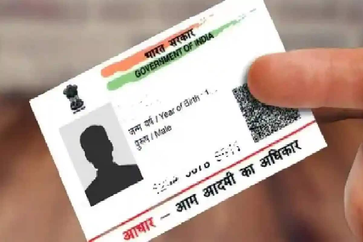 Aadhaar Card में मोबाइल नंबर, पता और नाम ...