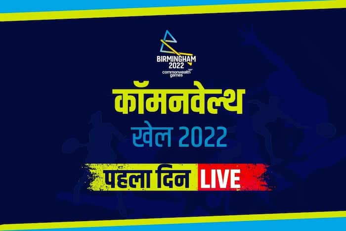 CWG 2022 Day 1 news of the day
