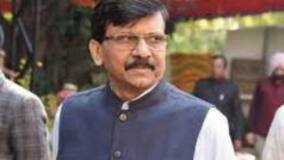 What Is Patra Chawl Scam And Why Sanjay Raut's Name Has Surfaced In It
