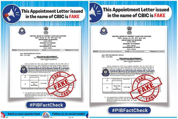 Viral: क्या DGHRD ने सचमुच जारी किया वित्त मंत्रालय में नौकरी का ऑफर